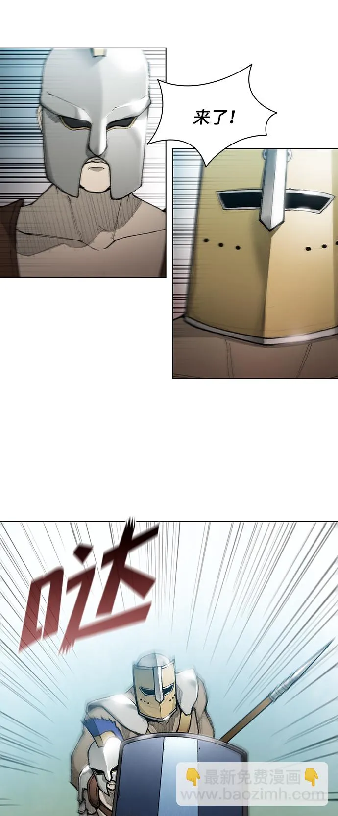 第39话 第5页