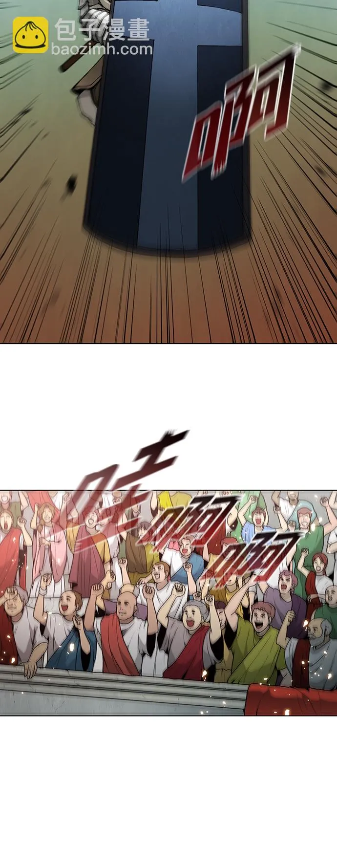 第39话 第6页