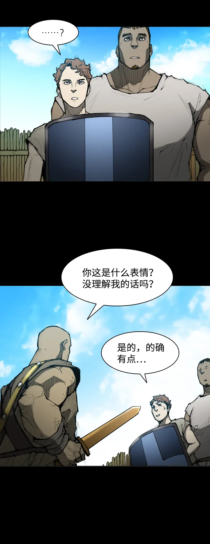 第39话 第9页