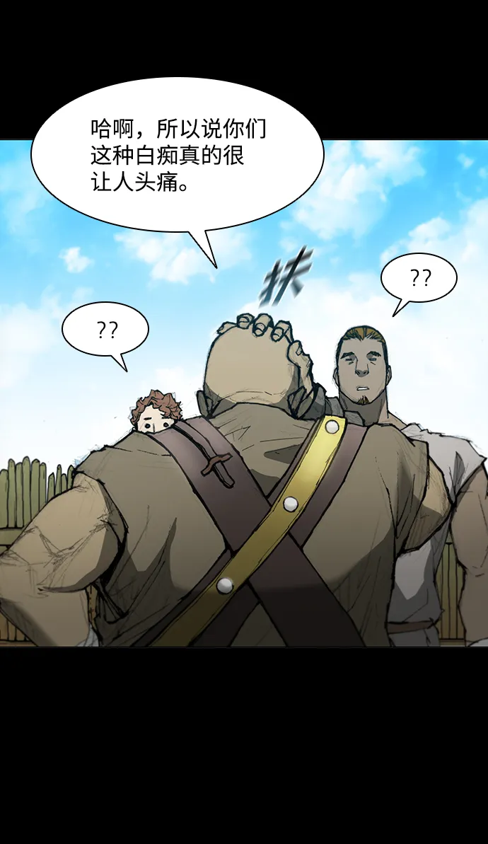 第39话 第10页