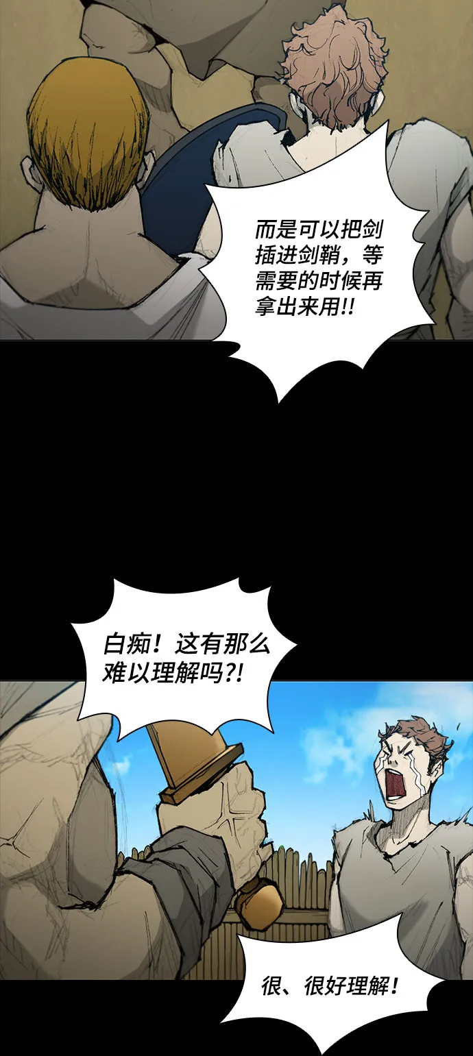 第39话 第14页