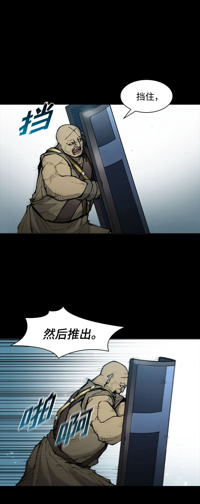 第39话 第17页