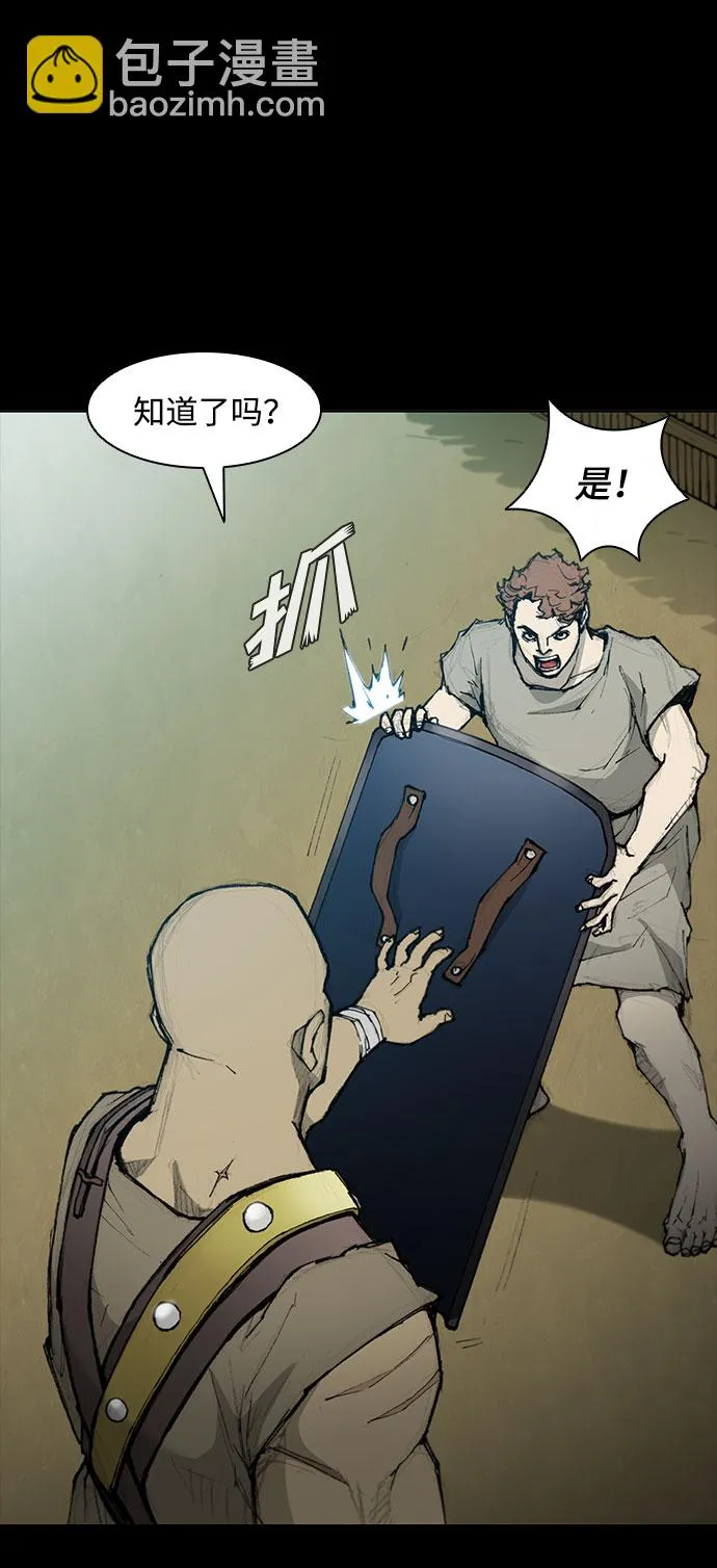 第39话 第18页