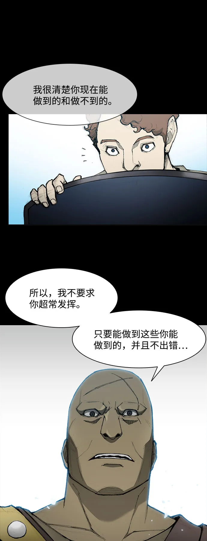第39话 第19页
