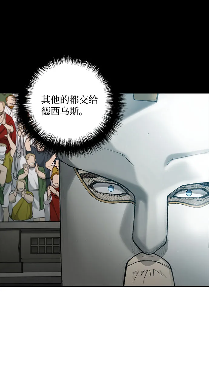 第39话 第21页