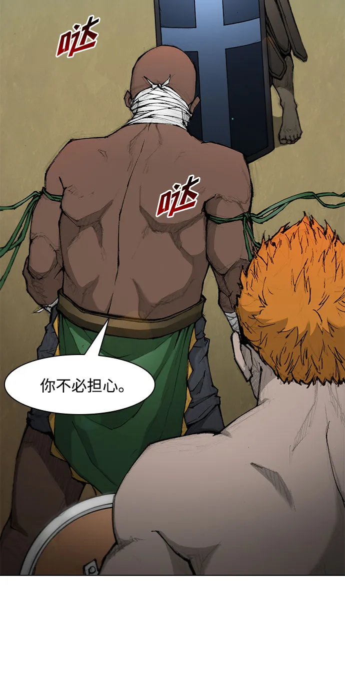 第39话 第25页