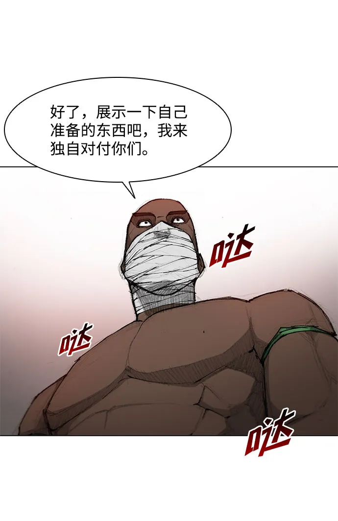 第39话 第26页