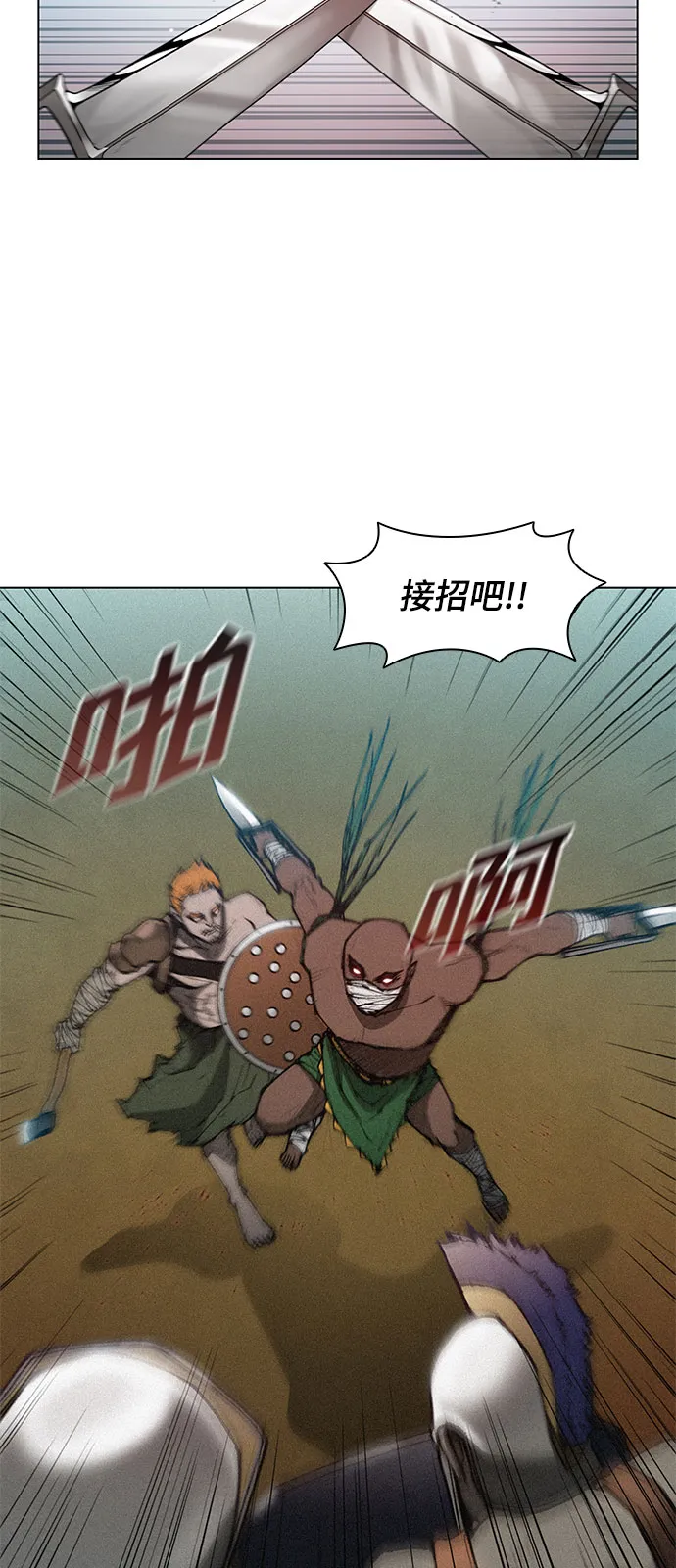 第39话 第31页
