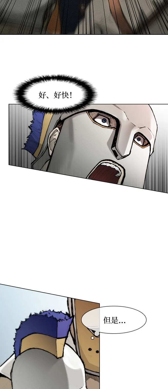 第39话 第32页