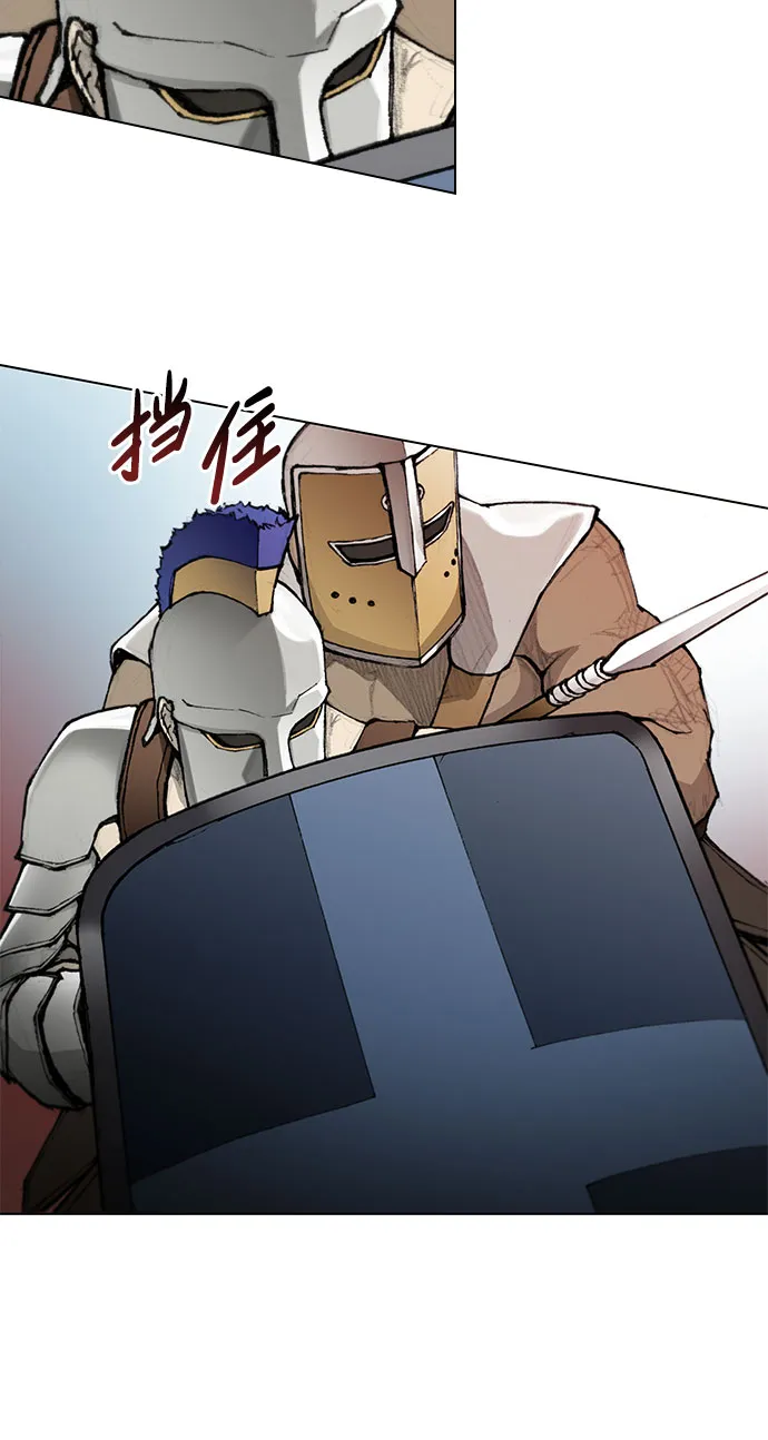 第39话 第33页
