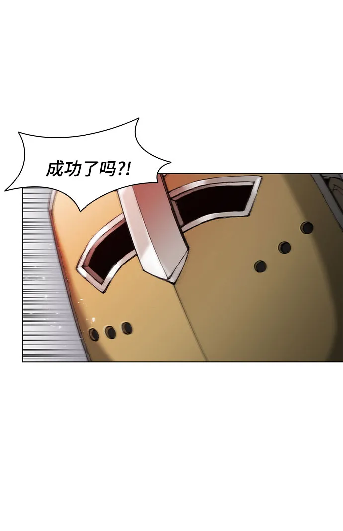 第39话 第38页