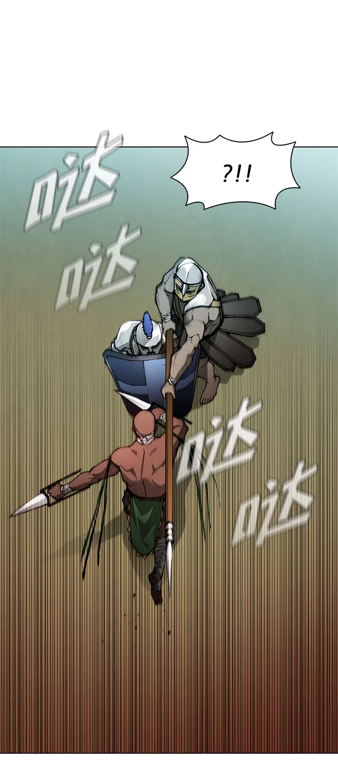 第39话 第39页