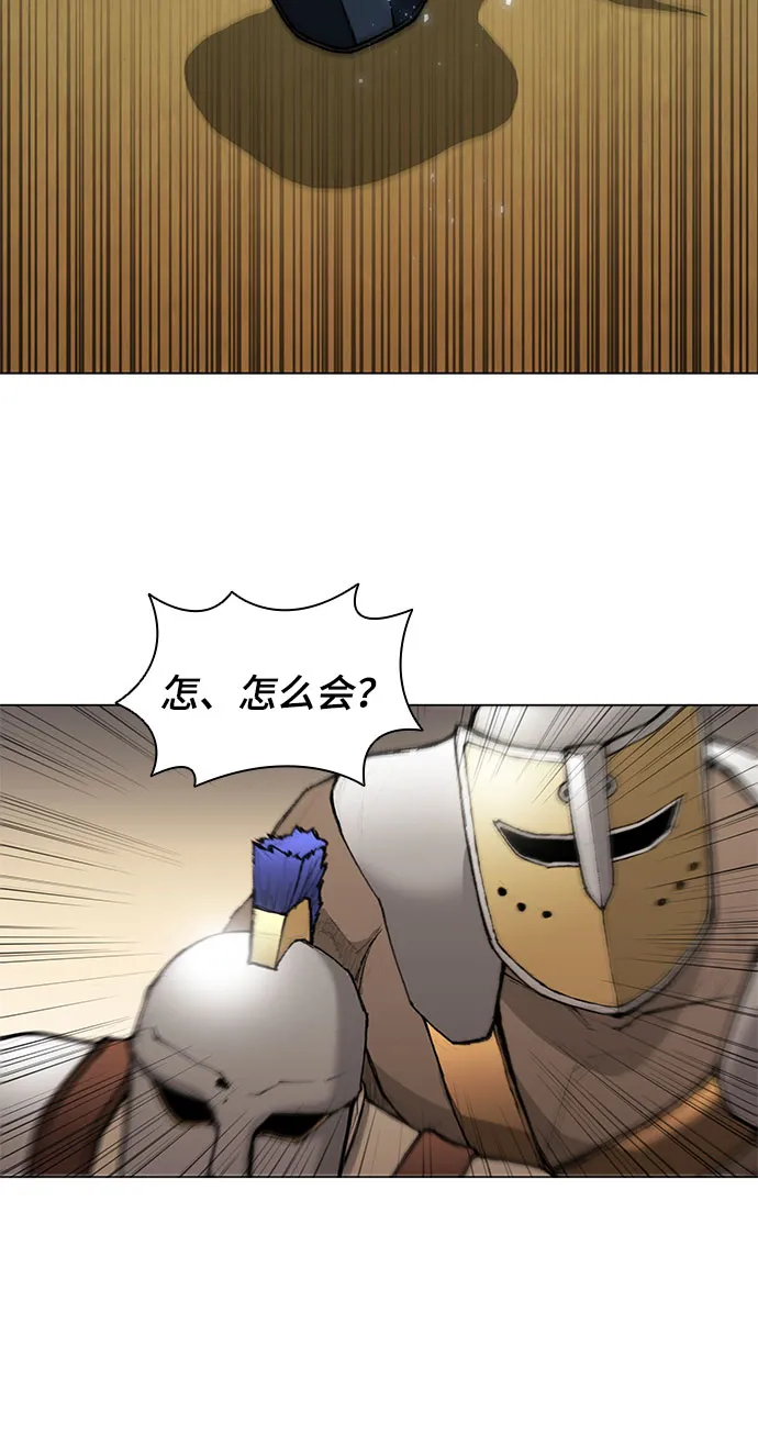 第39话 第43页