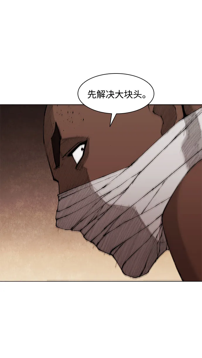 第39话 第45页