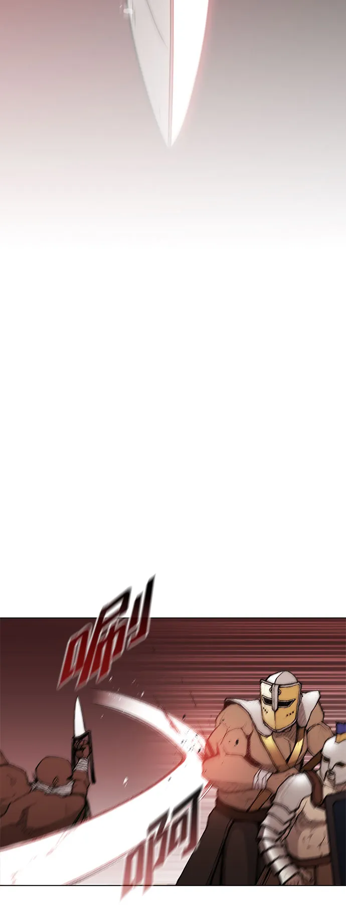 第39话 第47页
