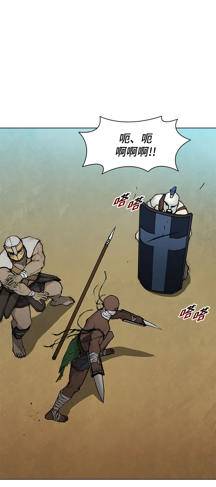 第39话 第50页