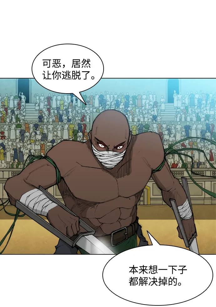 第39话 第52页