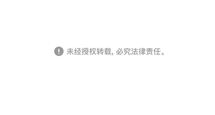 第39话 第60页