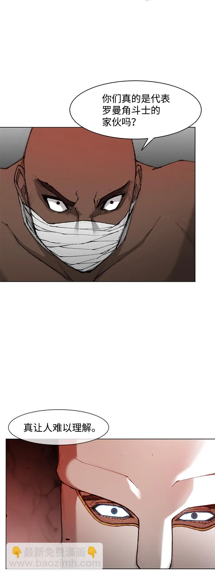 第40话 第3页