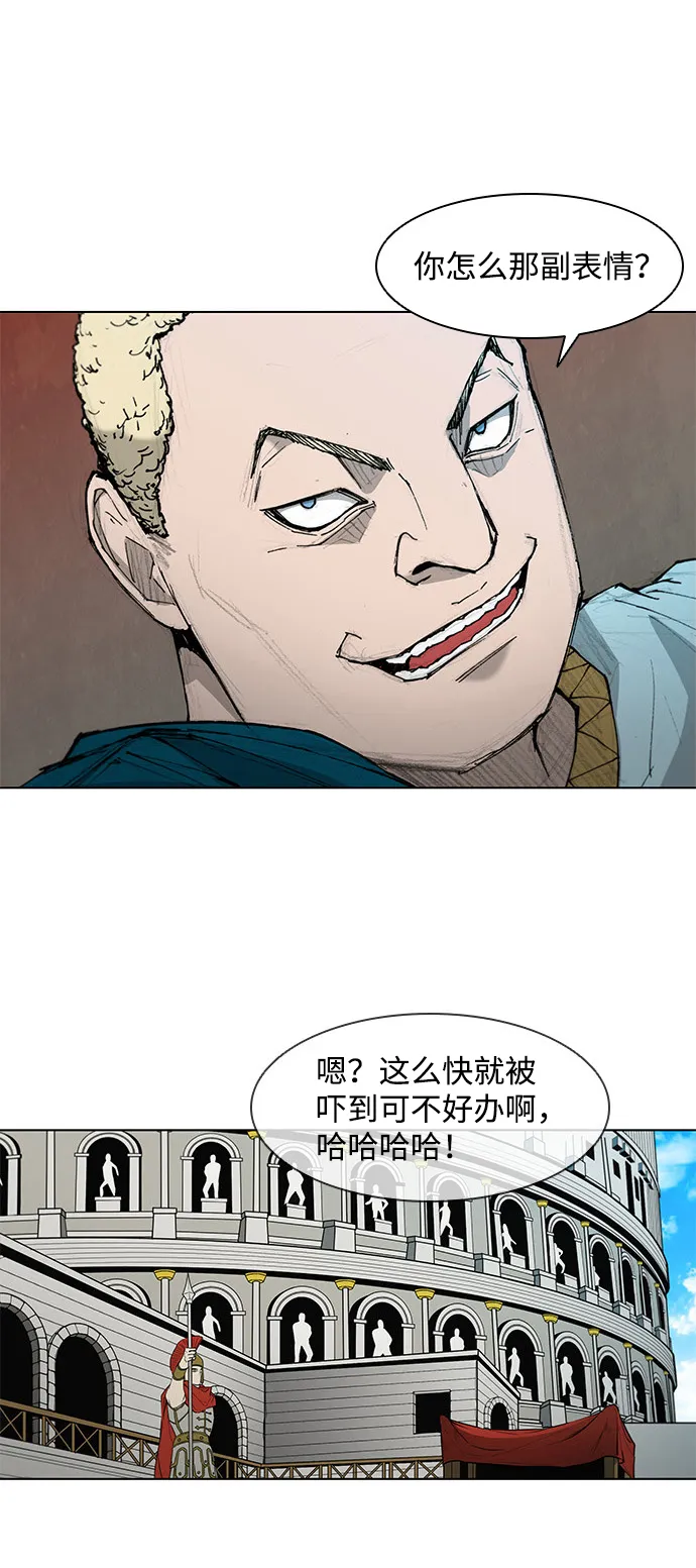第40话 第10页