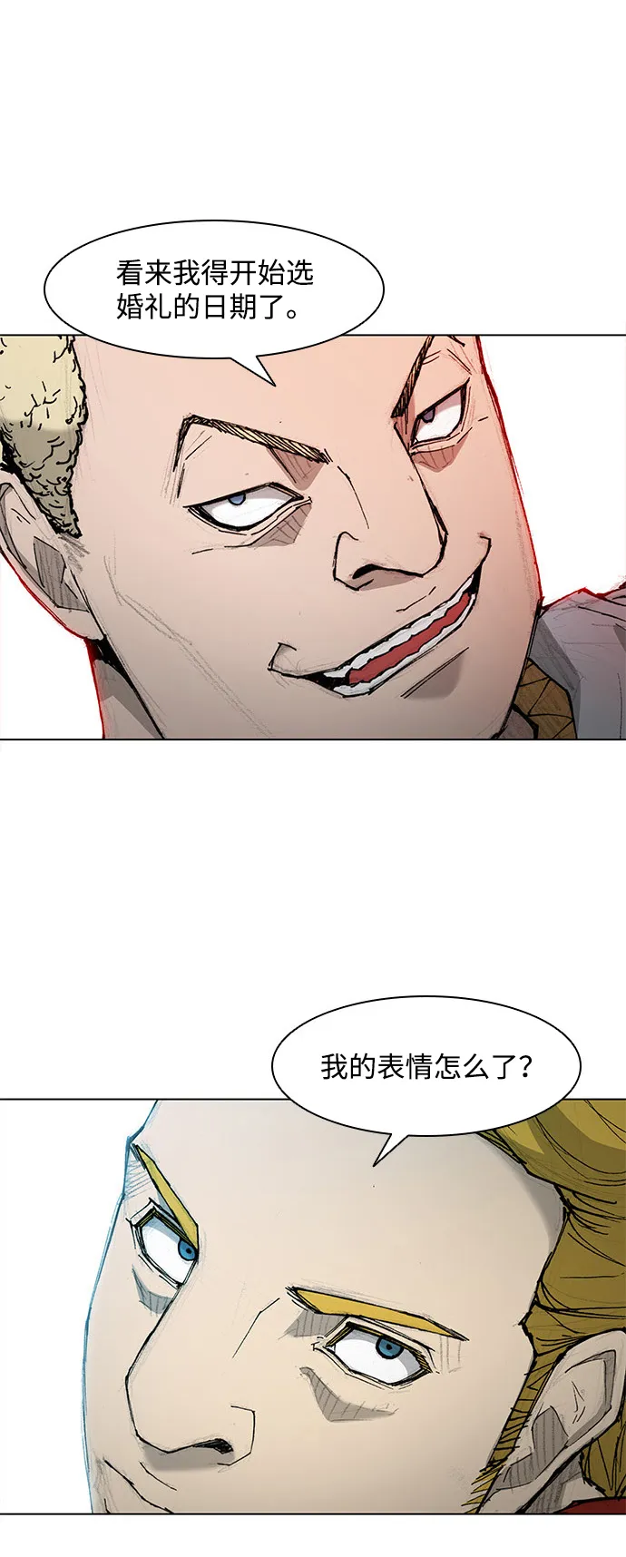 第40话 第11页