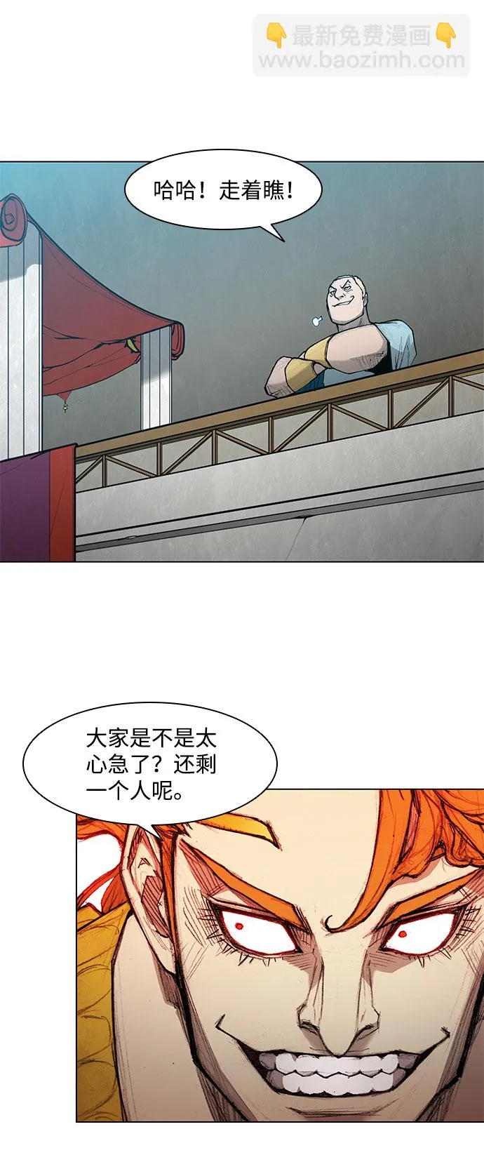 第40话 第13页
