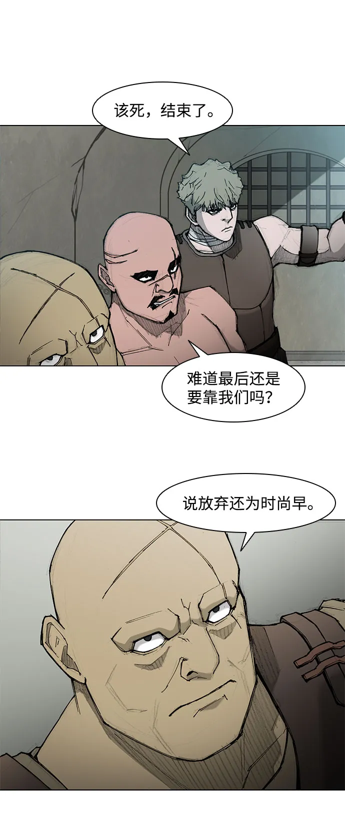 第40话 第15页