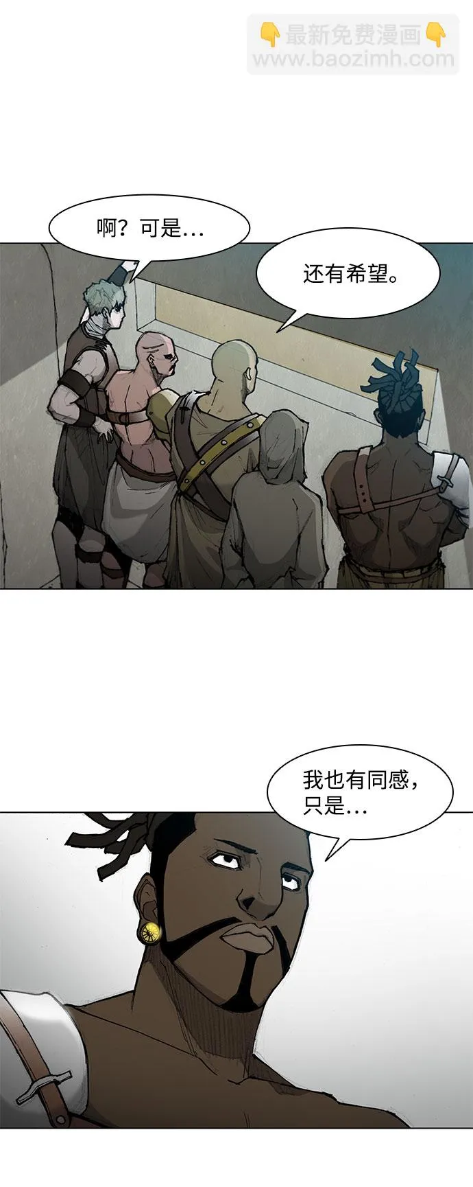 第40话 第16页