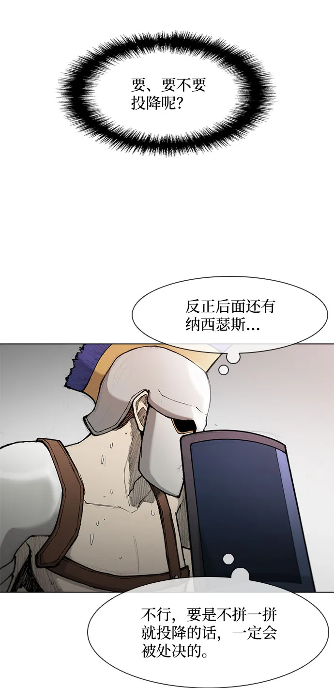 第40话 第18页