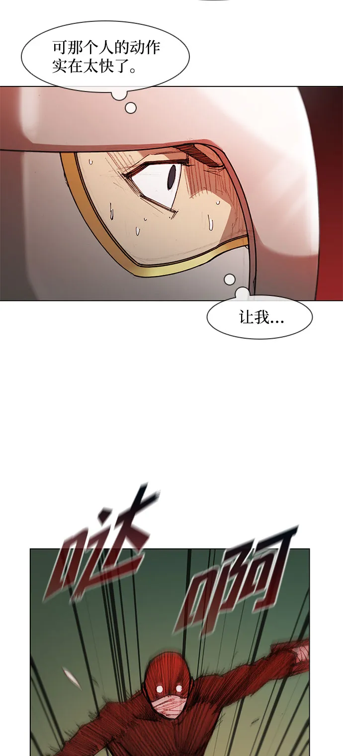 第40话 第19页