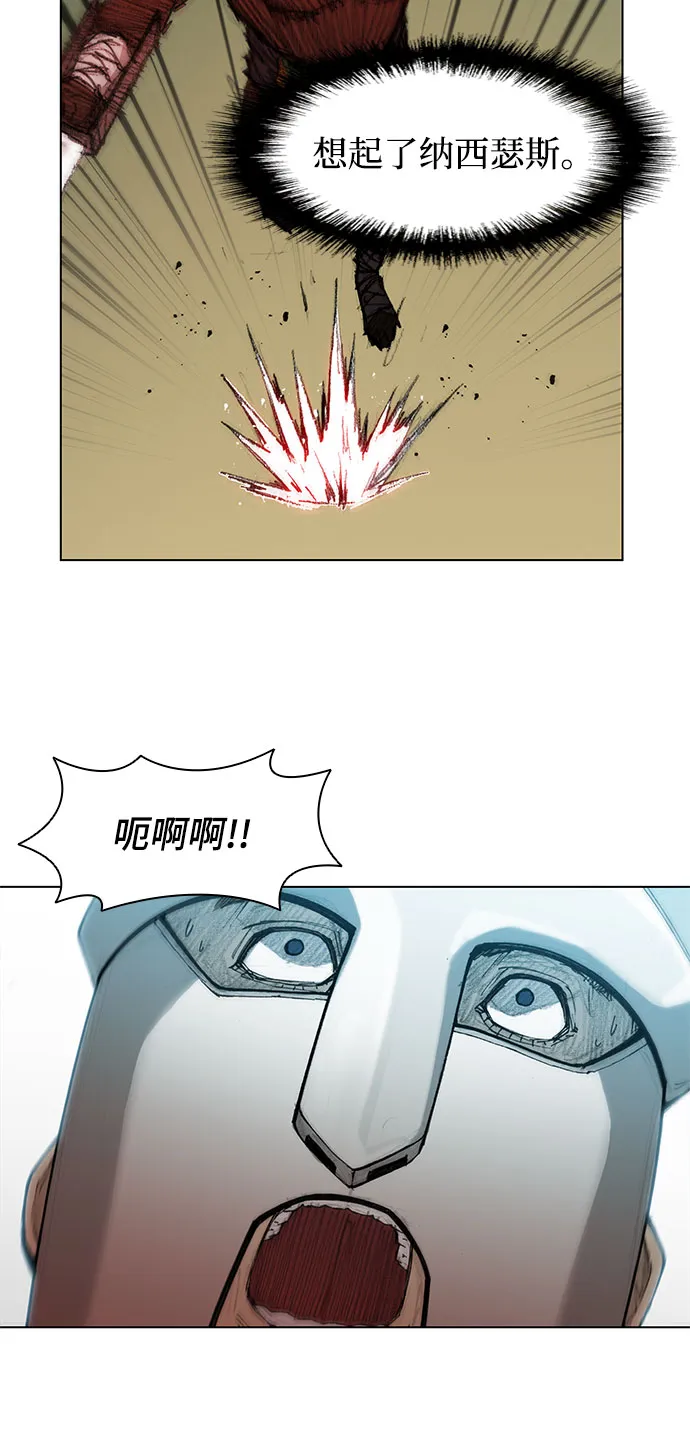 第40话 第20页