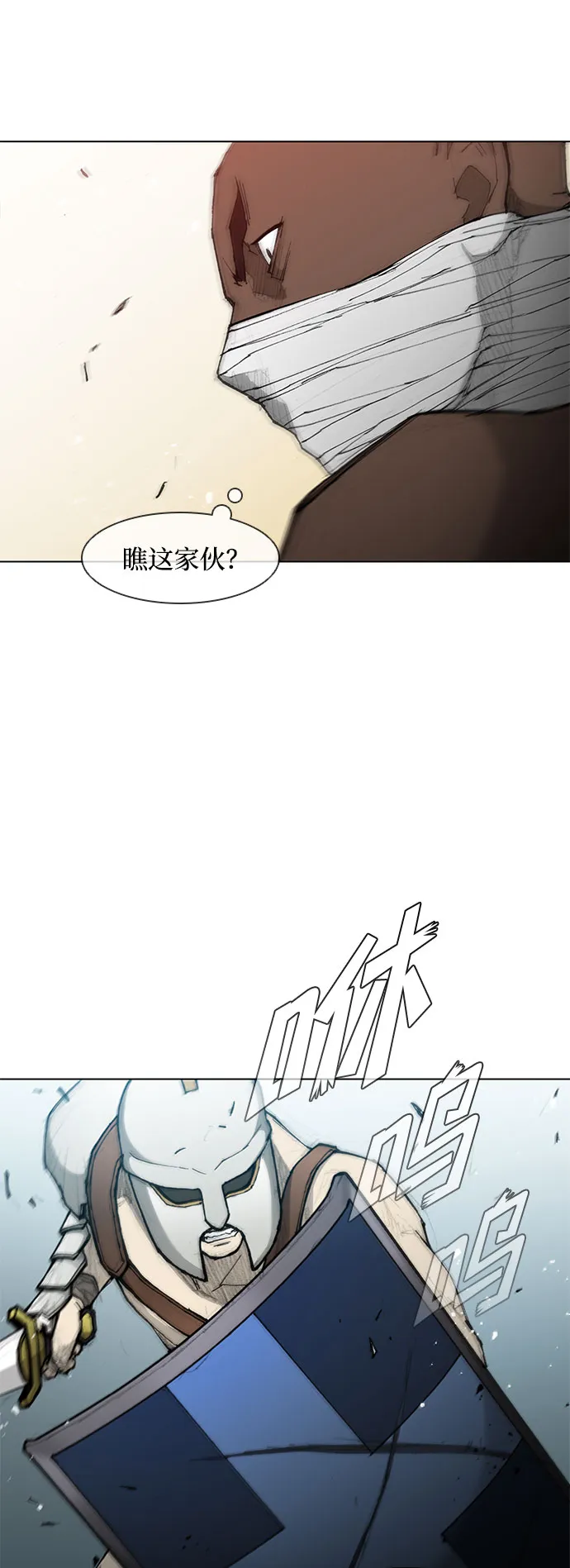 第40话 第24页