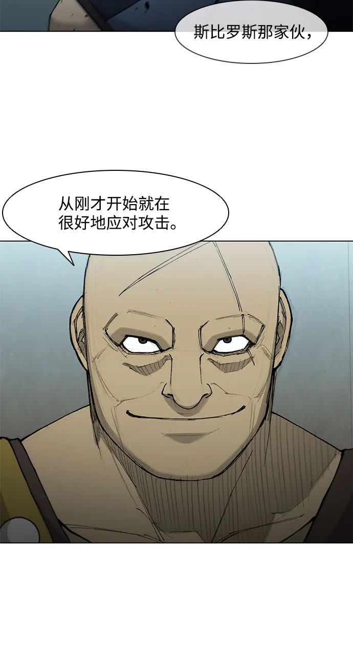 第40话 第25页