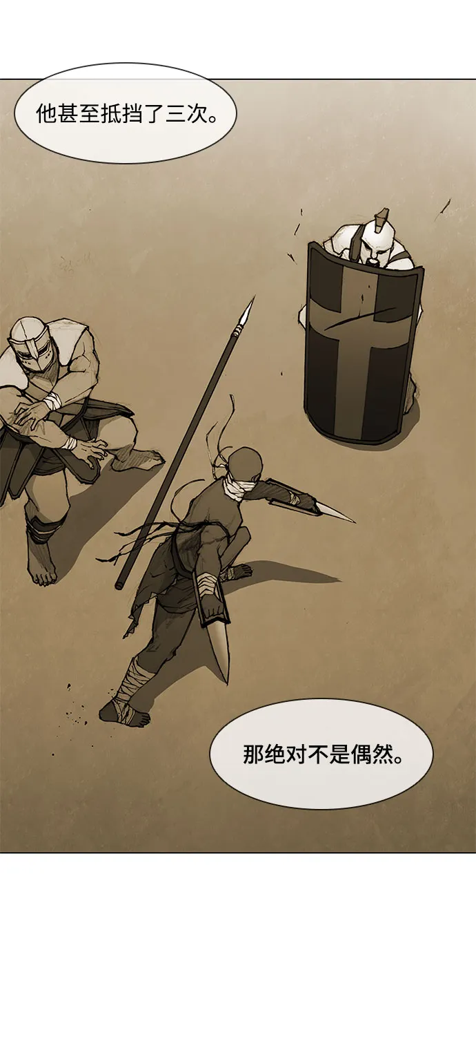 第40话 第27页