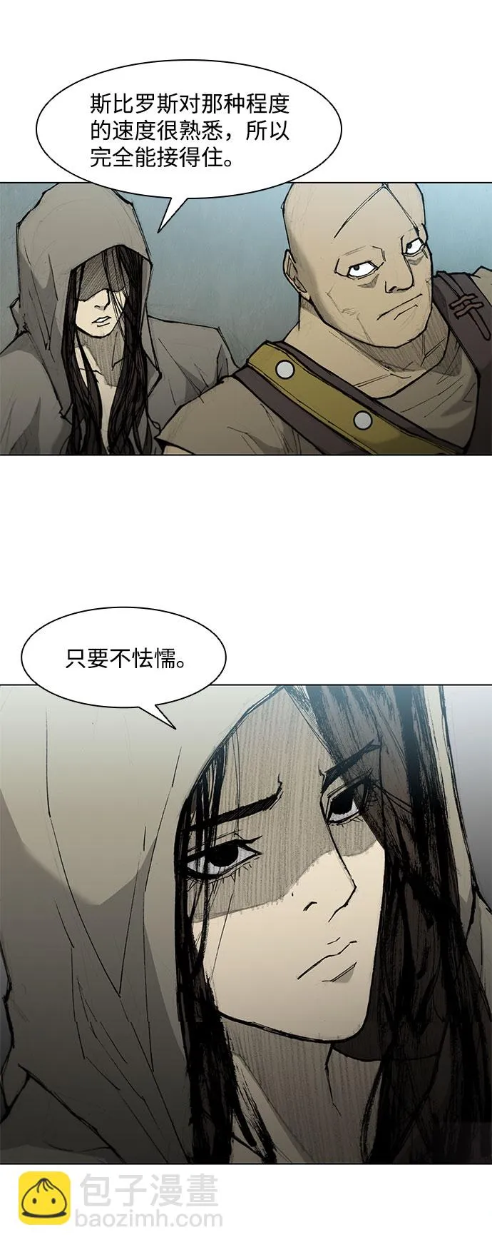 第40话 第28页