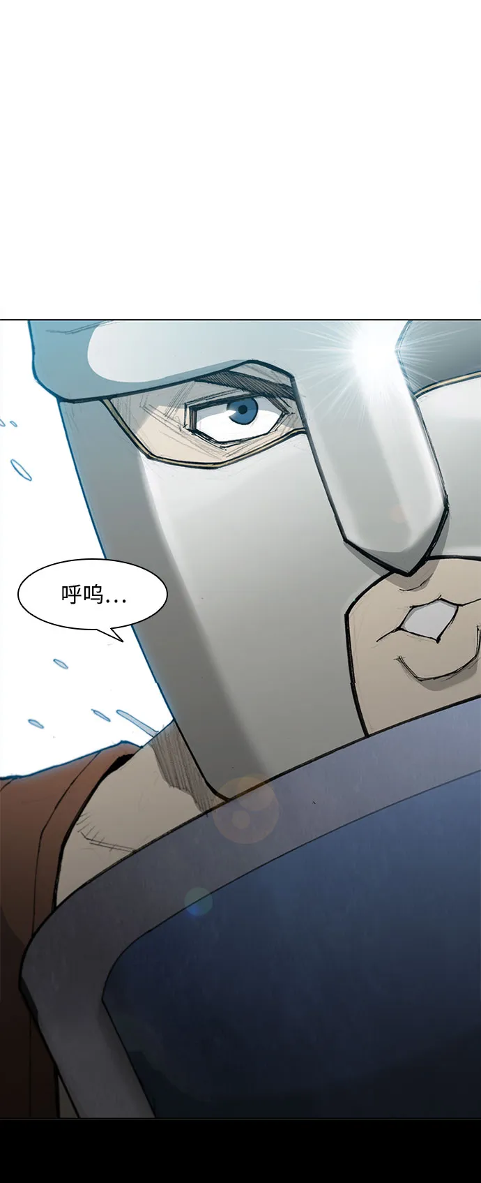 第40话 第29页