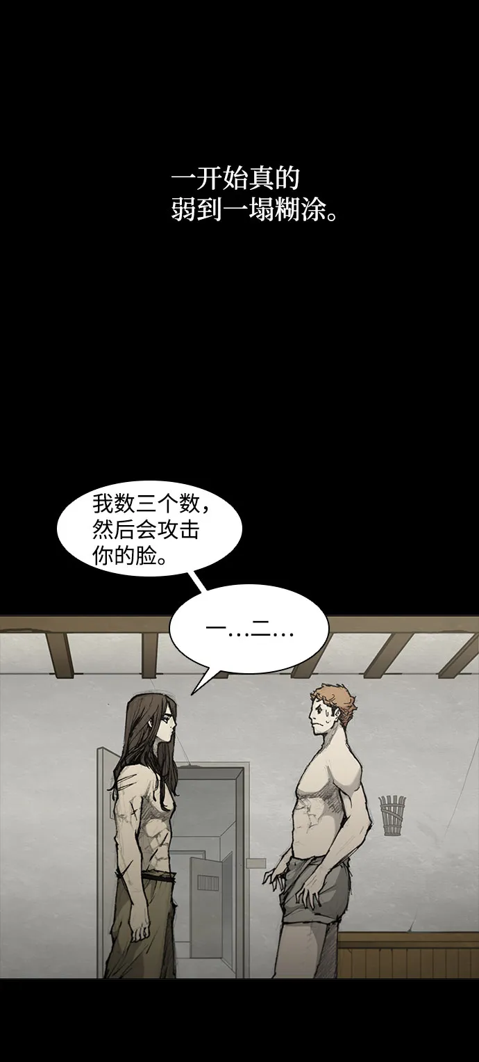 第40话 第30页