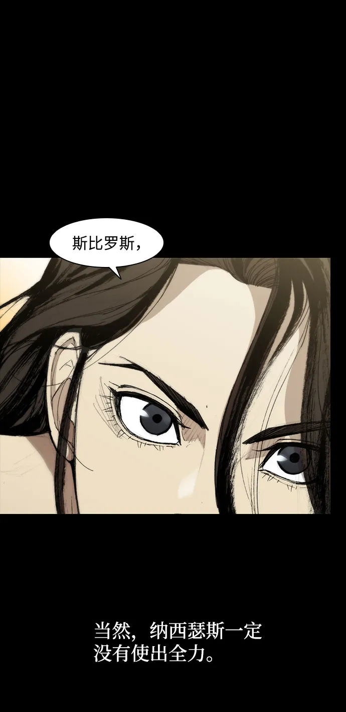 第40话 第35页