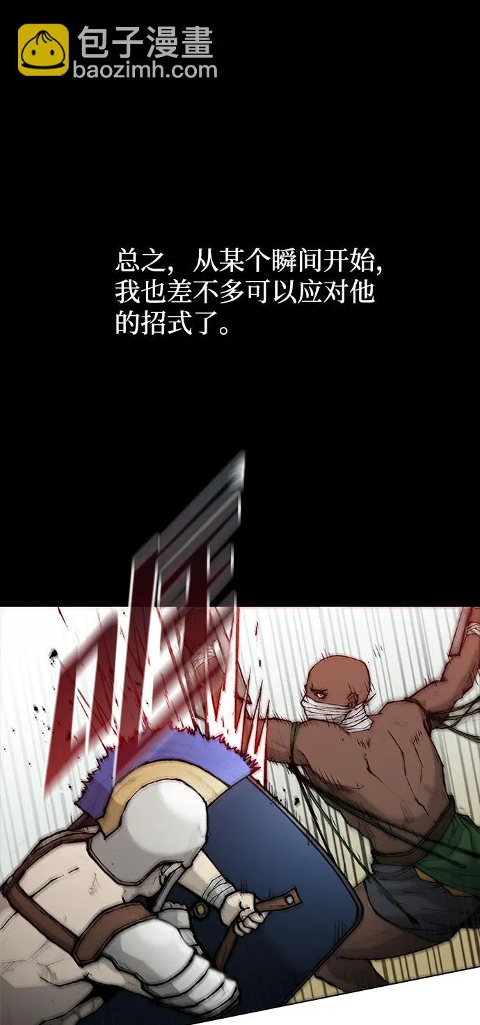 第40话 第37页