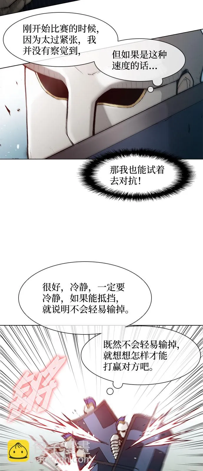 第40话 第38页