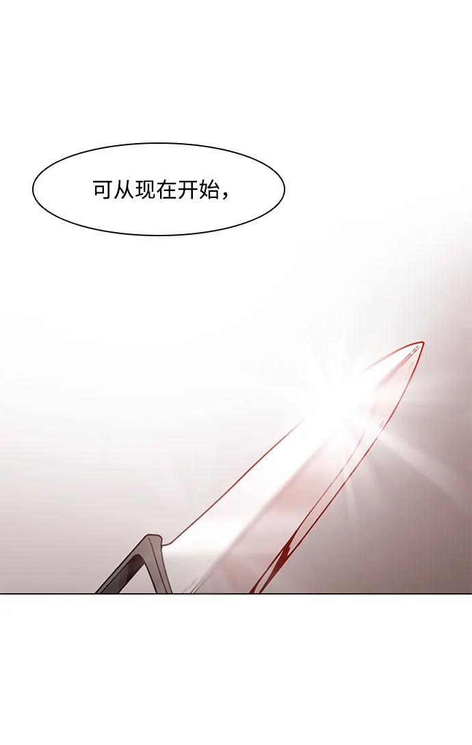 第40话 第41页