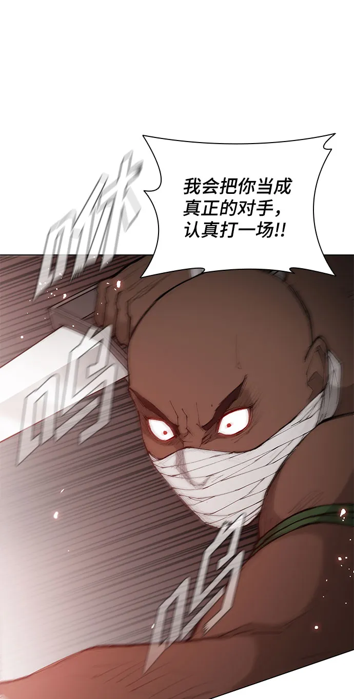 第40话 第42页