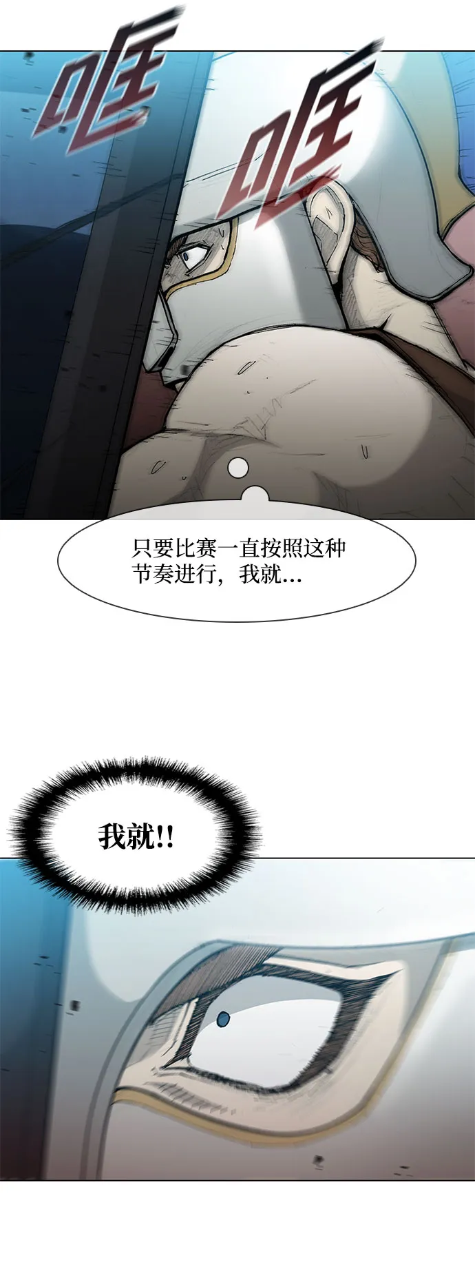 第40话 第45页