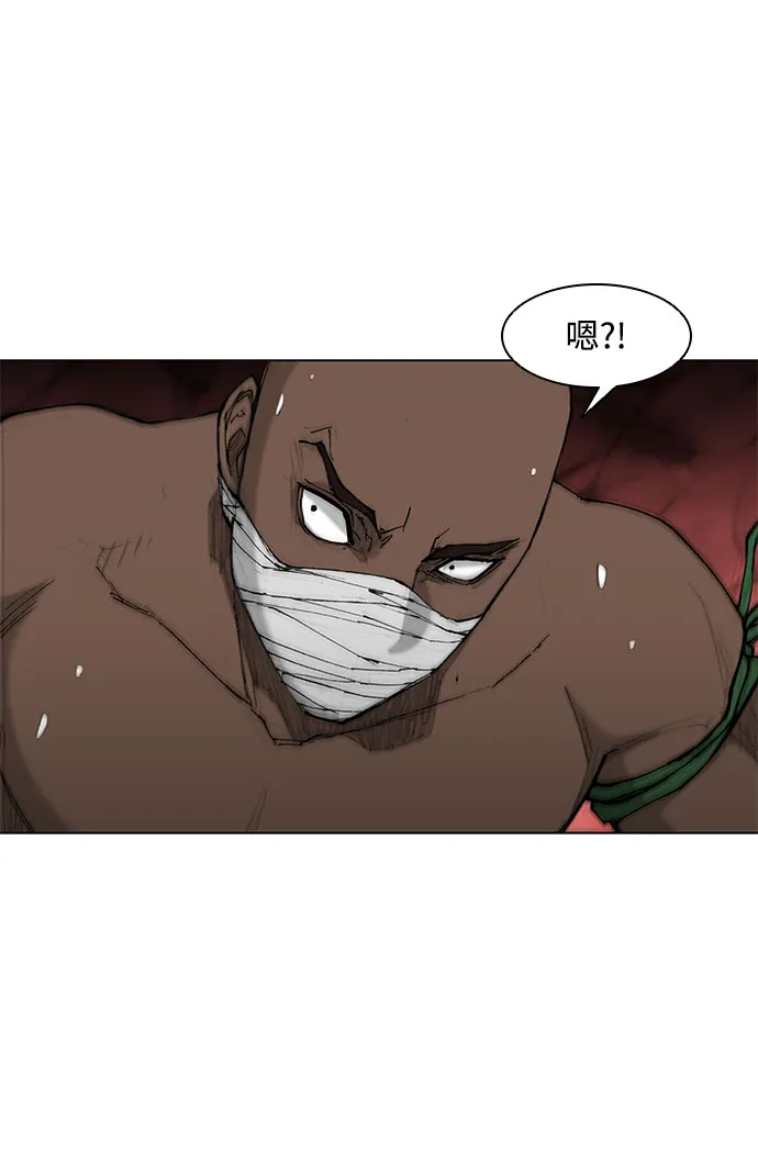 第40话 第47页