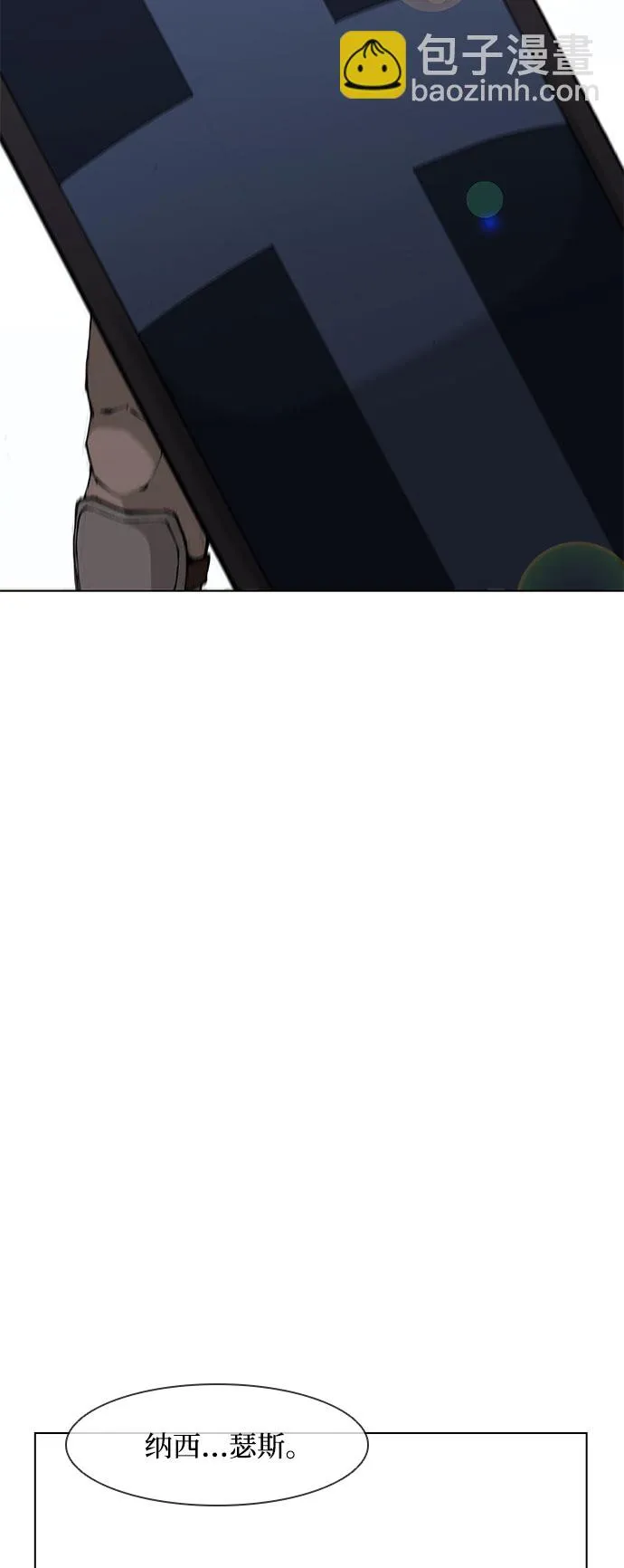 第40话 第50页