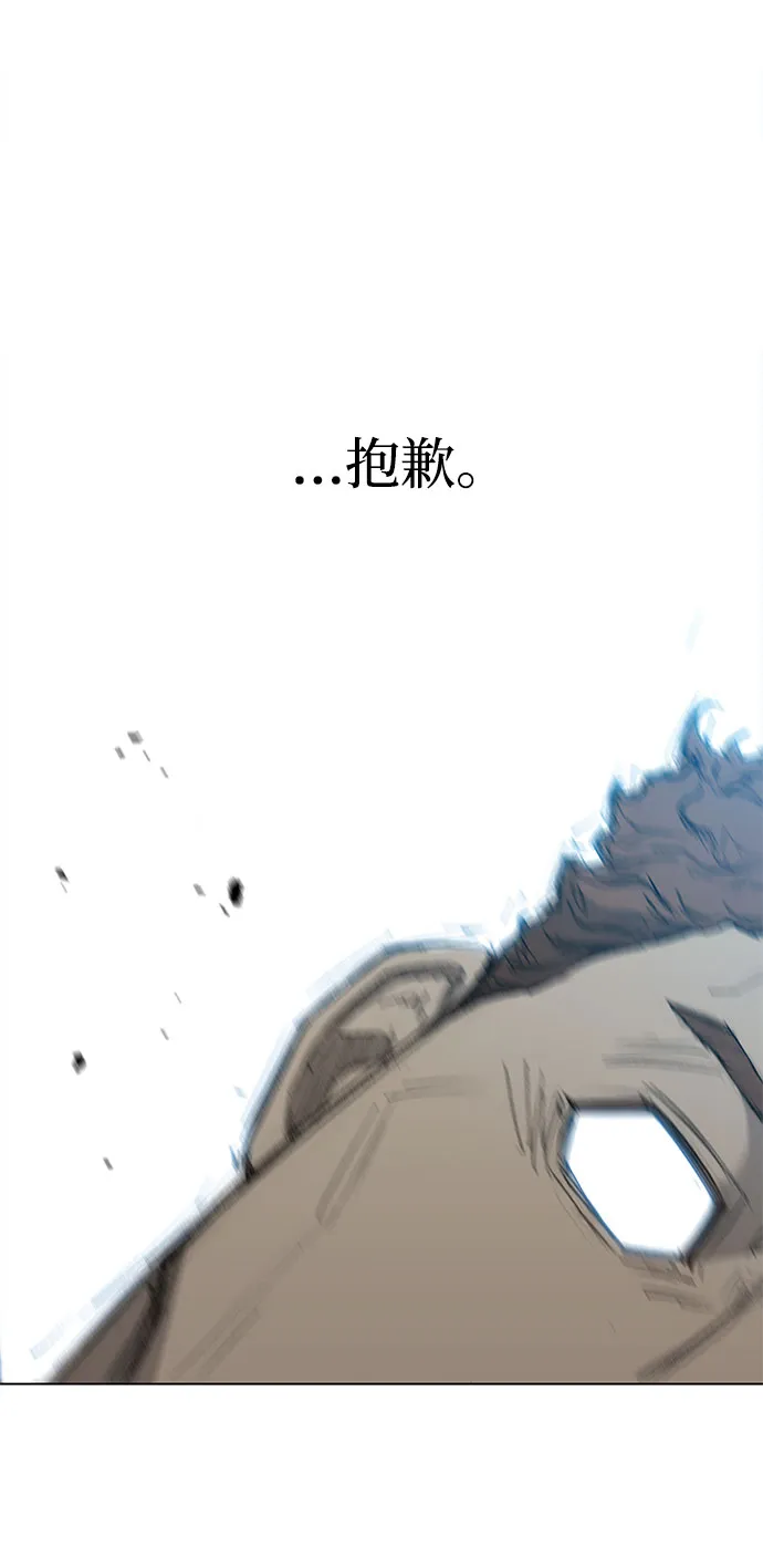 第40话 第52页