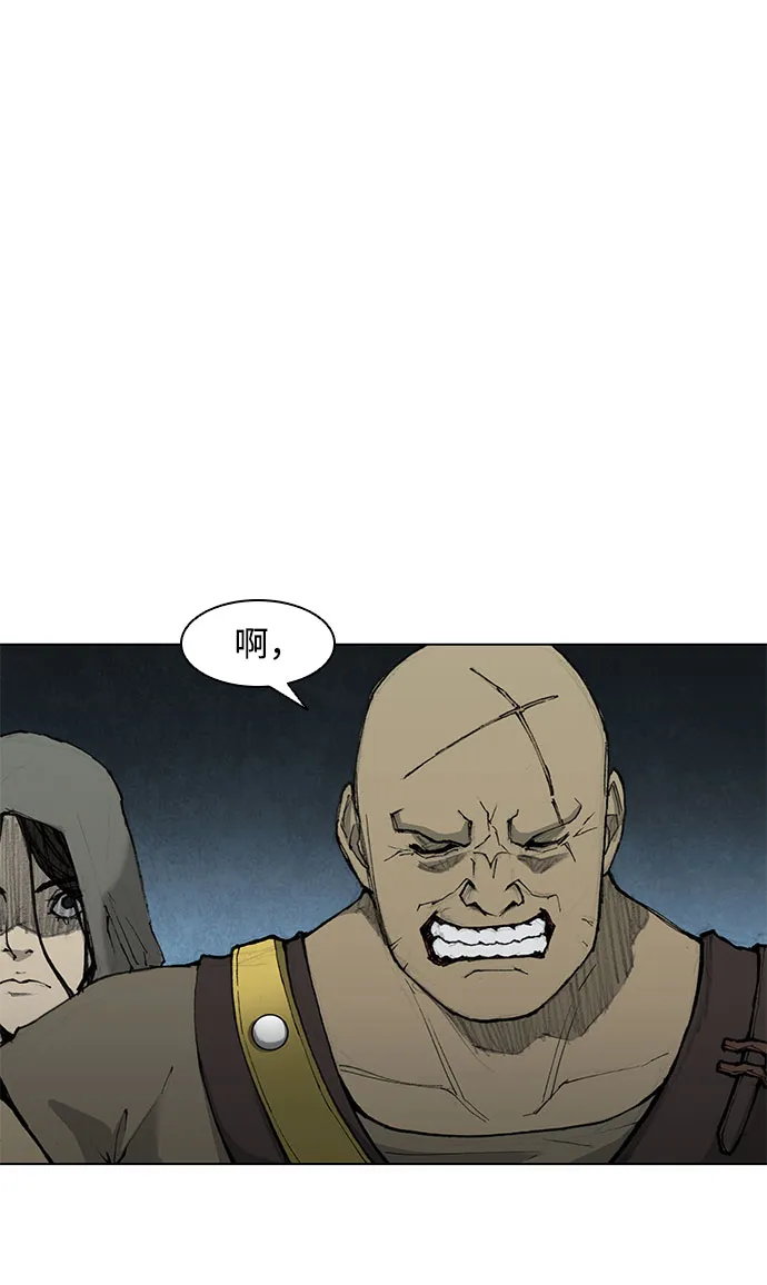 第40话 第53页