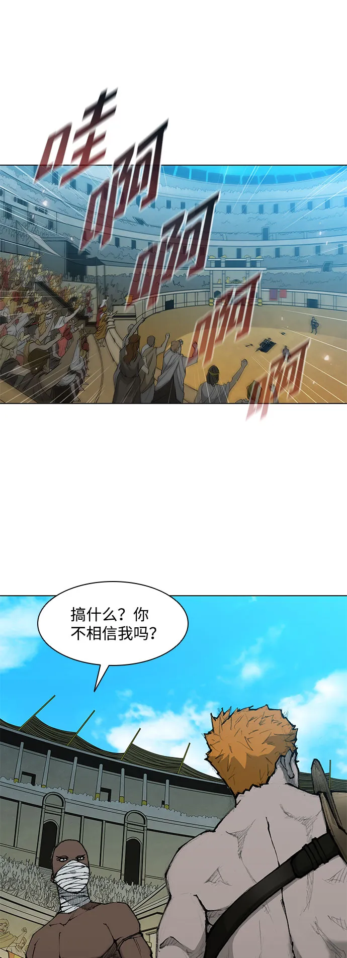 第40话 第56页