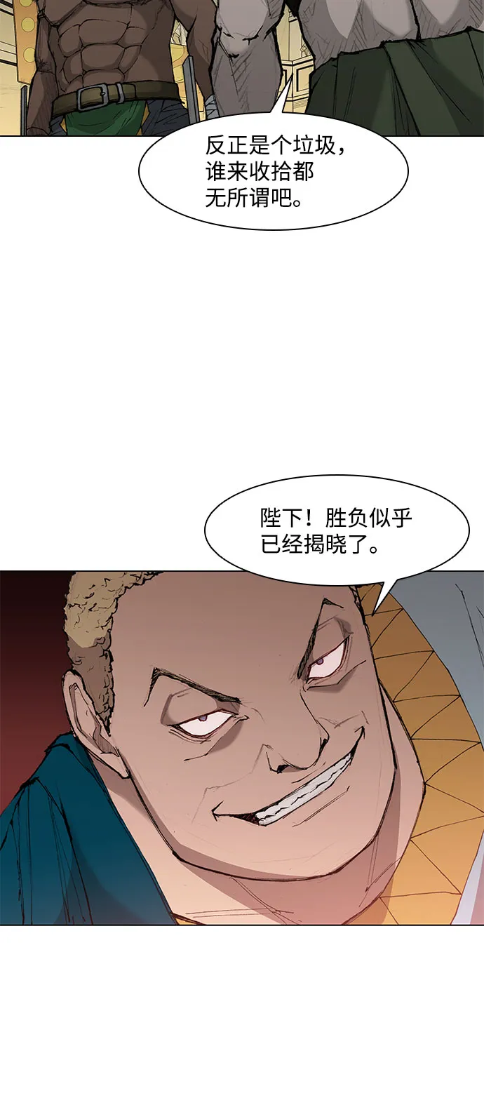 第40话 第57页