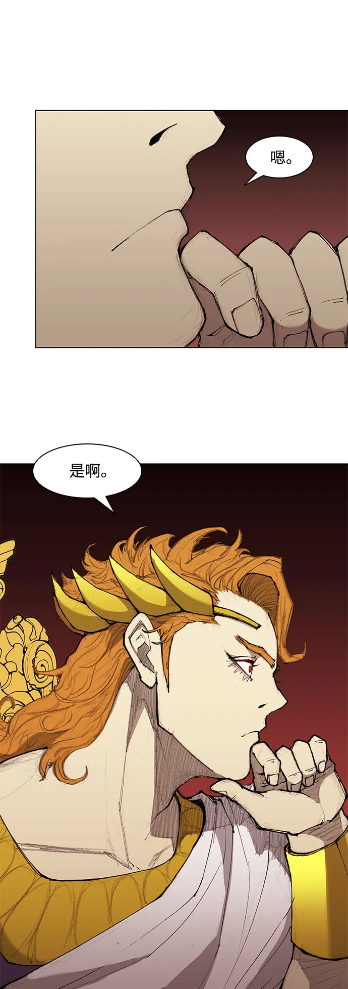 第40话 第58页